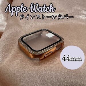 Apple Watch Case 二列ラインストーン　全面保護ケース　ガラスカバー一体型　44mmサイズ