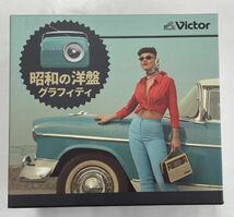 昭和の洋盤グラフィティ CD-BOX 5枚組 #20240214_画像1