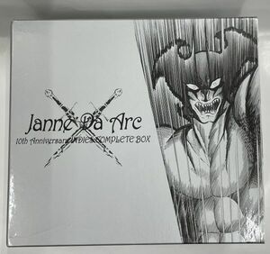 Janne Da Arc 10th Anniversary INDIES COMPLETE BOX 3CD+DVD AVCD32064～６