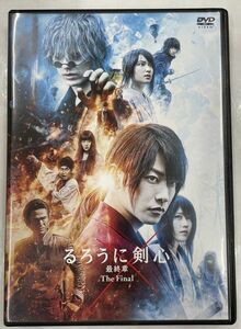 るろうに剣心 最終章 The Final 通常版 DVD