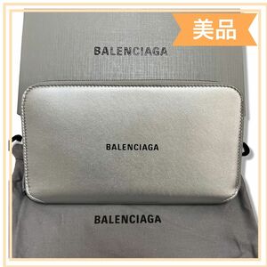 一点限り　正規品　バレンシアガ　ラウンドファスナー　シルバー　長財布　送料無料 BALENCIAGA ウォレット レザー