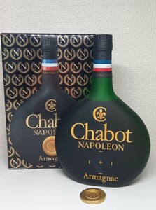 【一円スタート】 Chabot NAPOLEON シャボー ナポレオン Armagnac アルマニャック