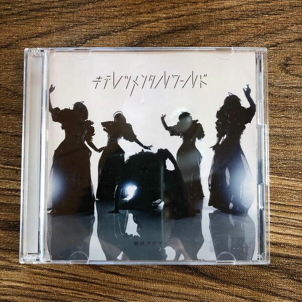 東京ゲゲゲィ　CD