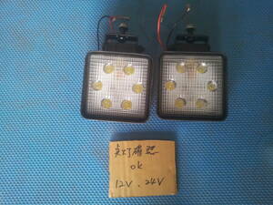 汎用作業灯 　LED　投光器/集魚灯/看板灯　12/24V 　2個セット　　 R6-2-24