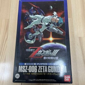 未組立 HGUC 1/144 Ｚガンダム クリアカラーVer. 劇場限定版