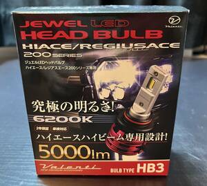 Valenti　ハイエース　JEWEL LED HEAD BULB HB3　中古ですがほぼ未使用