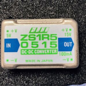 コーセル 電源 DC-DC コンバータ ZS1R5 0515