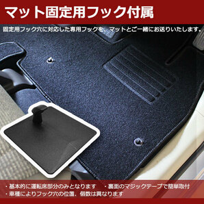 新型 NBOX NBOXカスタム Nボックス N-BOX JF5 JF6 JF3 JF4 フロアマット カーマット DX 社外新品 自動車マットの画像8