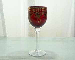0567-4　ボヘミアガラス Bohemia　赤ガラスのワイングラス　金彩　1900年代　ヨーロッパ　チェコ　ヴィンテージ