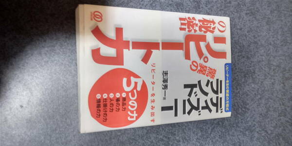 ディズニーランド脅威のリピート力の秘密