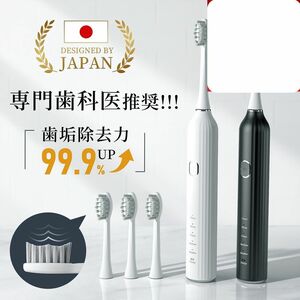 電動歯ブラシ 音波歯ブラシ 超音波式 IPX7防水 充電式 3本替えブラシ 電動歯ブラシ 音波歯ブラシ 超音波歯ブラシ 充電式