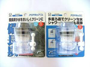 新品未開封！自宅保管品　　クリタック浄水蛇口　　「アクアタップCL」＋「アクアタップA」