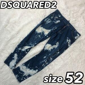 DSQUARED2 ディースクエアード デニムパンツ ジーンズ パン ズボン ブリーチ加工 ペイント風 ストレッチ 男性 メンズ LL O XL