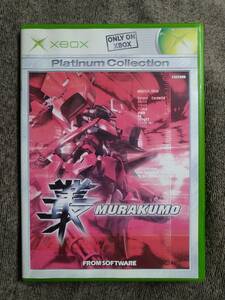 .MURAKUMO platinum collection version case * instructions * post card attaching f rom software FROM SOFTWARE high speed che chair action 