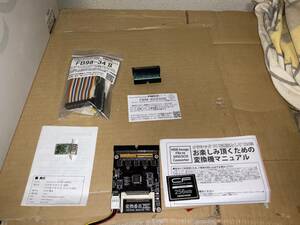 レトロPC用 PC-98 変換番長Pro マウスコンバータ FB98-34Ⅱ、FB98-IDCEDGE