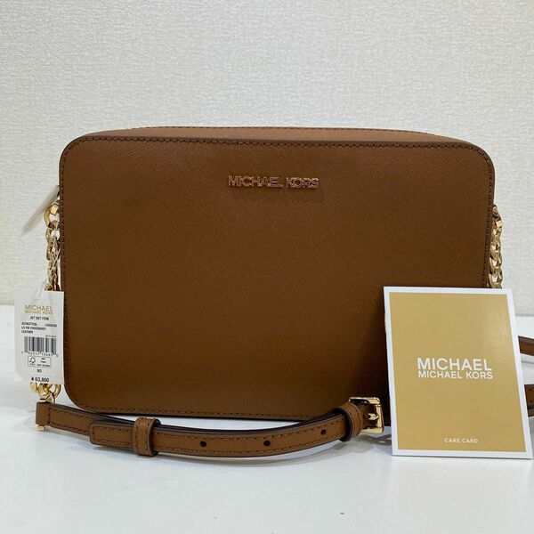 新品同様 未使用 MICHAEL KORS マイケルコース チェーン ショルダーバッグ