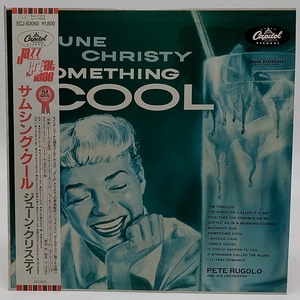 LP　ジューン・クリスティ/SOMETHING COOL/CAPITOL ECJ-50060