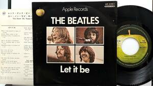 7 Beatles / let *ito* Be /APPLE AR-2461