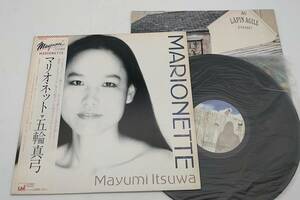 LP Itsuwa Mayumi / Mario to/CBS SONY 28AH1330