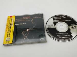 CD　シュタルケル/コダーイ/無伴奏チェロ・ソナタ/JVC VDC-1017
