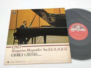 LP　ジョルジ・シフラ/リスト/ハンガリー狂詩曲集 第２・６・１１・１４・１５番/EMI ANGEL EAC-70049