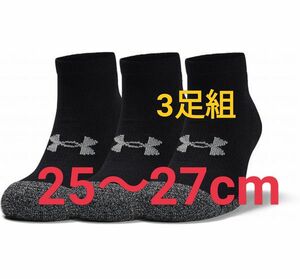 25-27cm 【3足セット】アンダーアーマー UNDER ARMOUR トレーニング ソックス 靴下 メンズ アーチサポート