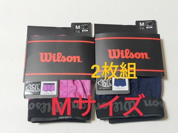 Mサイズ！Wilson ウィルソン ボクサーパンツ ボクサーブリーフ 下着 前閉じ ストレッチ素材 テニス　野球 バドミントン