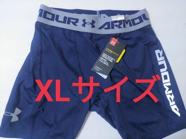 XLサイズ アンダーアーマー スポーツ ショートタイツ パンツ ヒートギア クールスイッチ コンプレッション