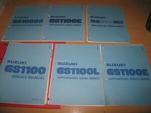 * prompt decision *GSX1100 GS1100S/E/L GSX1100S GS1000S Katana regular service manual 