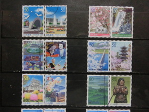 使用済　ふるさと切手　連刷　１０組、２０種