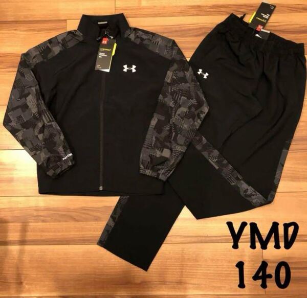 140 アンダーアーマー UNDER ARMOUR ジュニア ウィンドブレーカー UAボーイズ ウオームアップ ウーブン ジャケット ジャージ セットアップ