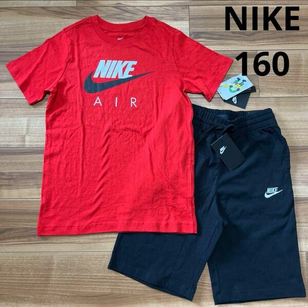 160 NIKE ナイキ　セットアップ　半袖　Tシャツ　ハーフパンツ　短パン　ボーイズ 上下