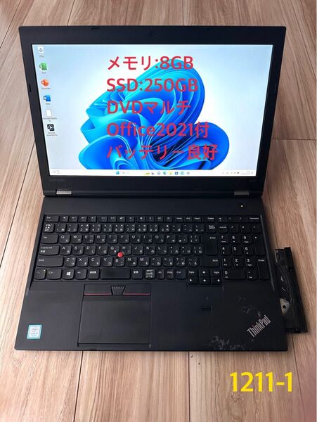 Office2021&Win11付!lenovo ThinkPadL570 Core i5-7200U 8GB 250GB DVD