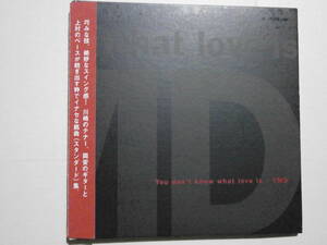 東京銘曲堂　「You don't know what love is TMD」　川嶋哲郎、岡安芳明、上村信