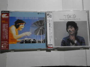 日野元彦 ２枚セット 「日野元彦ファースト・アルバム」「ＴＯＫＯ 日野元彦クァルテット・アット・ネム・ジャズ・イン」