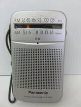 携帯ラジオ　4台　まとめ　ソニー　ICF-P20　ソニー　ICF-8　パナソニック　RF-P50A　サンヨー　トランジスタ　AMラジオ　RP-1280　動作品_画像8