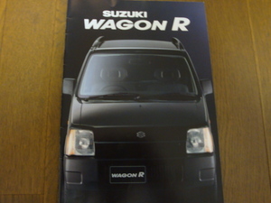 *SUZUKI Wagon*R Suzuki Wagon R catalog 93 year 9 month version all 26P