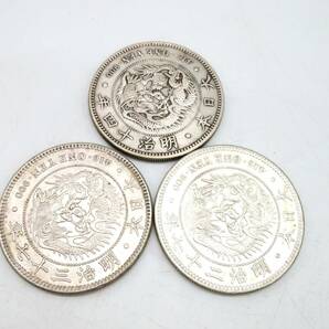 ■【3枚セット】新一圓銀貨 明治十四年 明治二十七年 明治三十七年 14年 27年 37年 1円銀貨 新一円銀貨の画像2