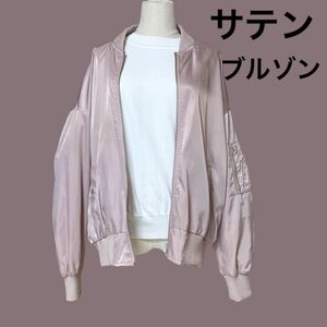 pr26.11 GRL fo281 オーバーサイズMA-1ブルゾン　サテン ピンク F ノーカラー パーカー ジャケット　春服