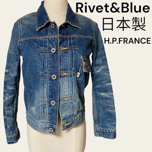 pm221.16 H.P.FRANCE Rivet&Blue 日本製　Gジャン アッシュペーフランス　デニムジャケット インディゴ