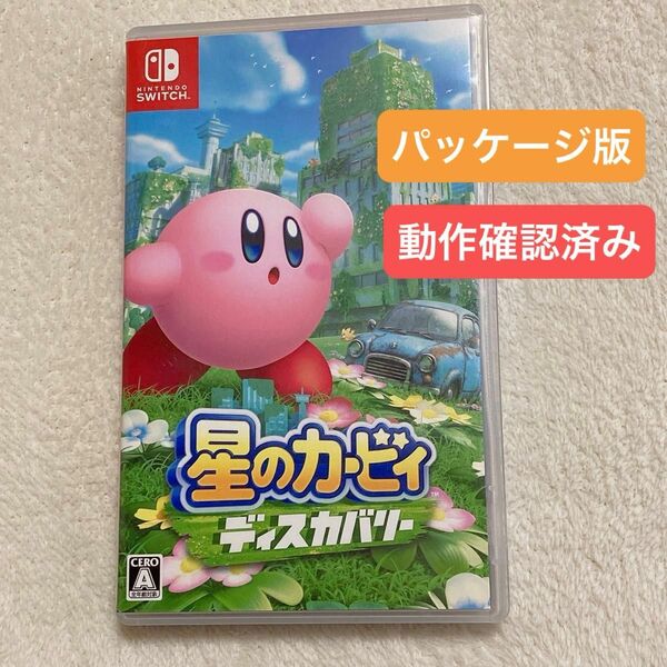 【Switch】 星のカービィ ディスカバリー　パッケージ版　ソフト　動作確認済み　任天堂　Nintendo