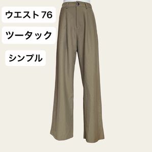 pr229.7 shein dazy ツータック パンツ スラックス ボトムス　Lサイズ　カーキ　とろみ　落ち感　