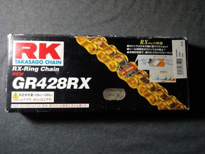 RKドライブチェーン GR428RX-132L カットしただけの未使用品 訳あり ゴールドチェーン RKエキセル時代
