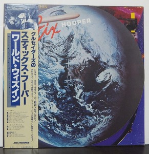 スティックス・フーパー / STIX HOOPER / ワールド・ウィズイン /中古LP！2883