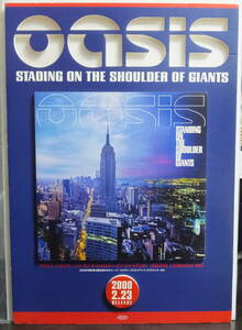 OASIS - STANDING ON THE SHOULDER OF GIANTS /ポップ！