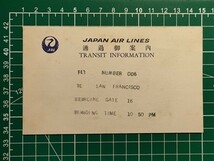 a1【日本航空】JAL JAPAN AIR LINES トランジットインフォメーション 通過御案内 昭和40年頃 サンフランシスコ行006便ハワイホノルル空港か_画像2