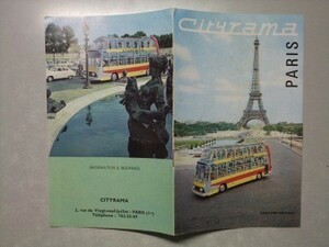 r1[ bus ] France CITYRAMA City llama company bus Paris guide 1959 year English pamphlet Saviem