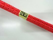 074944# 【1円～】未使用品　正絹　手組み帯締め_画像3