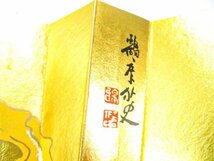 ys6936884; 宗sou 和装小物 扇子 飾り扇子 舞扇 落款入り 作家物 箱付き 霞に赤富士文【リサイクル】【着】_画像4