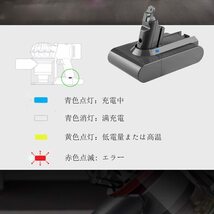 (B) ダイソン V6 互換 バッテリー dyson DC58 DC59 DC61 DC62 DC72 DC74 対応 21.6V 3.0Ah 大容量 壁掛けブラケット対応_画像5